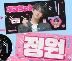 【雷市場（ポンジャン）商品韓国直送】 ENHYPEN(エンハイプン・エナプ) ジョンウォン(JUNGWON) スローガン