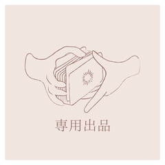 香楓さま専用