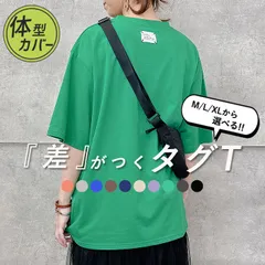 半袖グレージュ  tシャツ レディース 半袖 大きいサイズ おしゃれ カットソー 半袖 タグ ワッペン 体型カバー ゆったり 白 無地 黒 トップス 韓国 春 夏 [郵1.5]^t1046^
