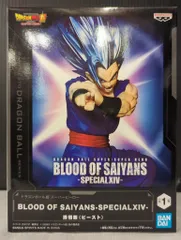 BANDAI SPIRITS BLOOD OF SAIYANS SPECIAL XIV 孫悟飯ビースト