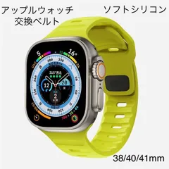 Apple watch シリコンバンド 38/40/41mm ベルト 蛍光イエロー