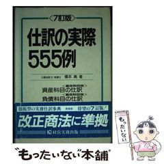 中古】 NHKラジオアラビア語講座CD 2006年12・1月号 / NHK出版