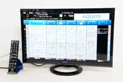 2024年最新】シャープ 24V型 ハイビジョン 液晶 テレビ AQUOS LC-24K9B