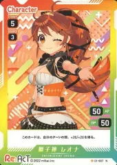 2025年最新】獅子神レオナの人気アイテム - メルカリ