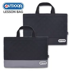 レッスンバッグ 男の子 キルティング マチ付き OUTDOOR アウトドア (251365) 小学生 小学校 幼稚園 保育園 キッズ 子供 キルト 無地 大きめ 手提げバッグ レッスンバック マチあり