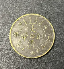 古代銅貨 青緑色の酸化あり 永樂通寶 中国古銭メダルコイン coin 古代銅貨 青緑色の酸化あり 永樂通寶 中国古銭メダルコイン coin