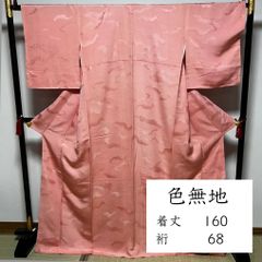 Item thumbnail for item a340eac2-6439-4473-b41e-a1de15b971ff