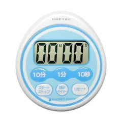 キッチンタイマー 防滴 時計機能付き ドリテック （ DRETEC デジタルタイマー クッキングタイマー タイマー ストップウォッチ カウントダウン機能 カウントアップ機能 磁石 冷蔵庫 吊り下げ キッチン用品 ）
