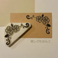 お花の枠 消しゴムはんこ