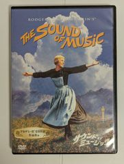 【中古品】サウンド・オブ・ミュージック('64米)　THE SOUND OF MUSIC　DVD