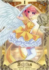 【中古】紙製品 中野一花 ブラインドコレクションシート 「きゃらっとくじ 映画 五等分の花嫁～マジカル☆クインテット～」 P賞