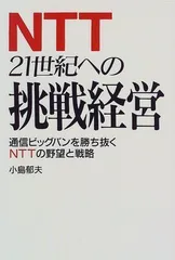 2023年最新】小島_郁夫の人気アイテム - メルカリ