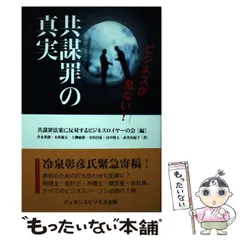 逐条解説貸金業法/商事法務/上柳敏郎（単行本） 逐条解説貸金業法 | 上柳 敏郎, 大森 泰人 |本 | 通販 | Amazon