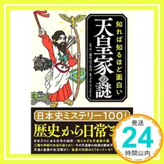 2025年最新】不二龍彦の人気アイテム - メルカリ
