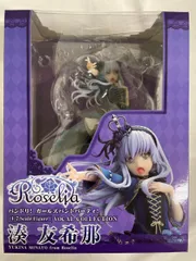 【未開封】 湊友希那 from Roselia 限定パールver週末値下げ! バンドリ！ ガールズバンドパーティ！1/7スケールフィギュア