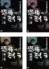 恐怖のミイラ 全集〈完全ノーカット版〉 Amazon.co.jp: 恐怖のミイラ 全集＜完全ノーカット版＞／松原