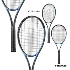ヘッドグラビティツアー2025 G3 中古美品HEAD Gravity Tour HEAD ヘッド 硬式テニスラケット Gravity TOUR 2025 グラビティ