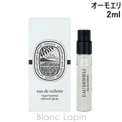 2026年最新】diptyque オーモエリの人気アイテム - メルカリ