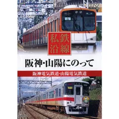 4両 HG密連付 阪神 5500系 シンボルマーク取付 高輝度ライト化仕上済 4両 HG密連付 阪神 5500系 シンボルマーク取付 高輝度ライト化