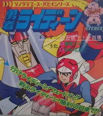 2025年最新】子門真人の人気アイテム - メルカリ