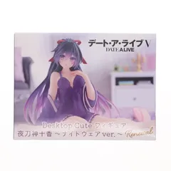 2025年最新】デート・ア・ライブV Desktop Cute フィギュア 夜刀