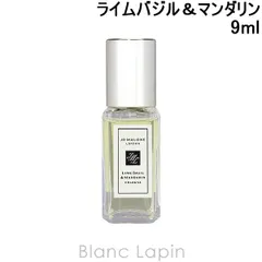 【ミニサイズ】 ジョーマローン JO MALONE ライムバジル＆マンダリンコロン EDC 9ml ミニフレグランス ミニ香水 [136537/019366/041872]〔メール便発送〕のサムネイル