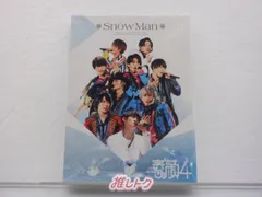2025年最新】素顔4 snowman盤の人気アイテム - メルカリ