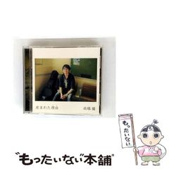 【中古】 Ｏーｈａーｙｏ ２/秋田書店/川島よしお 中古】 OーHAーYO 2 （少年チャンピオン コミックス） / 川島