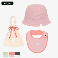ザ・ノース・フェイス ハット＆ビブセット ベビー用 オーガニックコットン リバーシブル NNB02211 THE NORTH FACE B HAT BIB SET  帽子 前掛け よだれかけ キッズ 赤ちゃん  ノースフェイス  出産祝い (230218)