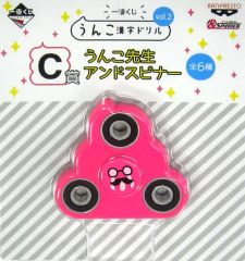 [중고] 장난감 핑크 똥 선생님과 스피너 [이치 반 쿠지 똥 한자 드릴 vol.2] C 상
