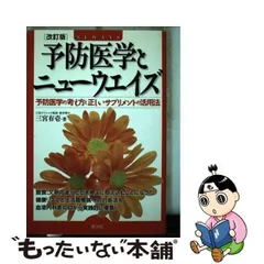 2024年最新】産学社の人気アイテム - メルカリ