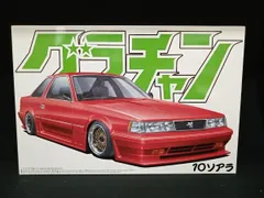 青島文化教材社 アオシマ 1/24 グラチャン No.14 10ソアラ