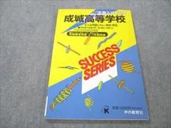 2024年最新】教育出版 算数 6年の人気アイテム - メルカリ