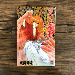 루로니 검심 - 메이지 검객 낭만담 -(6)/와즈키 노부히로/GF-0225038271-YP/GF08991