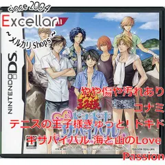 ドキドキサバイバル テニスの王子様 dsの人気アイテム【2024年最新】 - メルカリ
