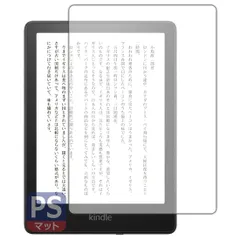 2024年最新】kindle paperwhite 11世代の人気アイテム - メルカリ