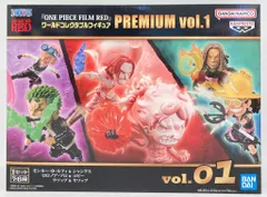 バンダイ WCF ワンピース ONE PIECE FILM RED PREMIUM vol.1