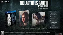 【PS4】The Last of Us Part II スペシャルエディション【早期購入特典】ゲーム内アイテム ・「装弾