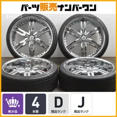 かーりー ☆超希少☆ レグザーニ26インチホイールタイヤ4本セット エスカレード ホイール レグザーニ/LEXANI LX-10 ブラックマシン