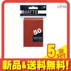 ultra pro スリーブ 50枚入り アーティストシリーズ 絶版スリーブ