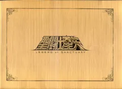 東映 アニメパンフレット 聖闘士星矢LEGEND of SANCTUARY 2014年