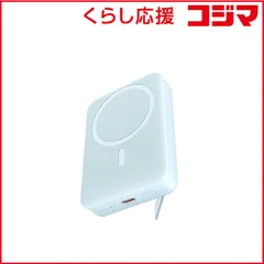 【 新品 未開封 】 AUKEY　モバイルバッテリー MagLink 10000mAh マグネット式ワイヤレス充電機能 PD20W対応 折りたたみスタンド ブルー　PB-ML01-BL 未使用 送料無料