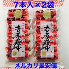 【大人気】水戸銘菓　吉原殿中　14本　茨城土産　ご当地菓子　最安値　無添加食品