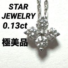 JE24☆高級 ダイヤモンド0.5ct プラチナ ペンダントヘッド - メルカリ