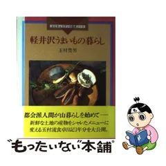 最安値に挑戦！ 鎌倉書房 切り抜き ジュニアスタイル No.29-40 当店