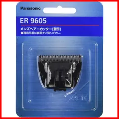2023年最新】パナソニック Panasonic メンズヘアーカッター ER‐GC70‐S
