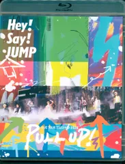 Hey! Say! JUMP Pull Up! DVD 2枚セット Hey! Say! JUMP LIVE TOUR 2023-2024 PULL UP! (2DVD) : Hey