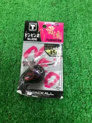 2026年最新】ビンビン玉 tg 156の人気アイテム - メルカリ