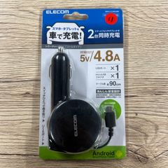 11 【新品未使用】車載充電器　カーチャージャー　シガーソケット　タイプB ケーブル付き