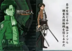 【中古】クリアファイル リヴァイ A4クリアファイル 「進撃の巨人」 